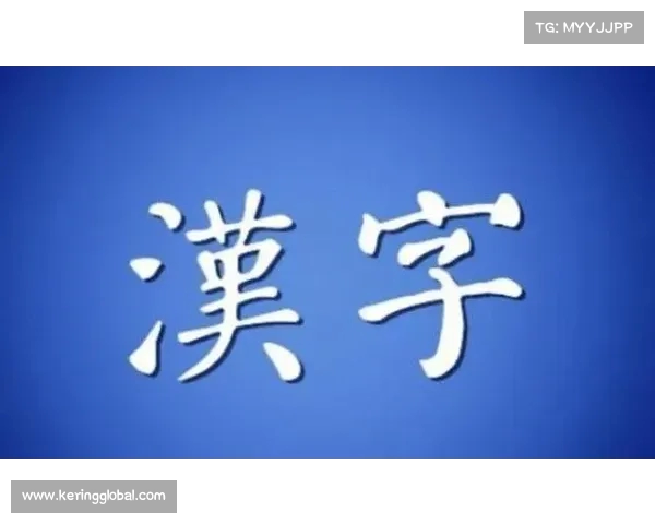 中国“夏朝文字”考古新发现:西方学说被彻底推翻,历史重写! 中国“夏朝文字”考古新发现:西方学说被彻底推翻,历史重写!