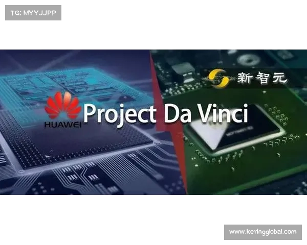 华为自研AI芯片突破英伟达领先地位,引领科技新风潮(华为手机ai芯片有多厉害) 华为自研AI芯片突破英伟达领先地位,引领科技新风潮(华为手机ai芯片有多厉害)