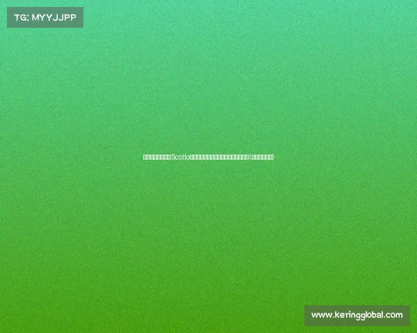 快船战略新布局：Scotto透露球队有意通过先签后换引入泰厄斯(快船阵容问题)