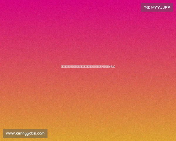 曼联引援大动作：齐尔克泽与德里赫特达成加盟协议，未来可期(齐默尔曼nba)