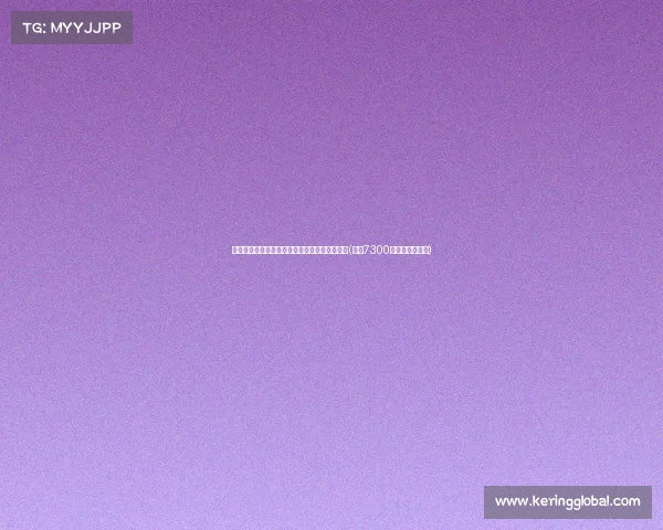 桑乔下周回归曼联，是否与一线队合练仍待确认(桑乔7300万英镑转会曼联)