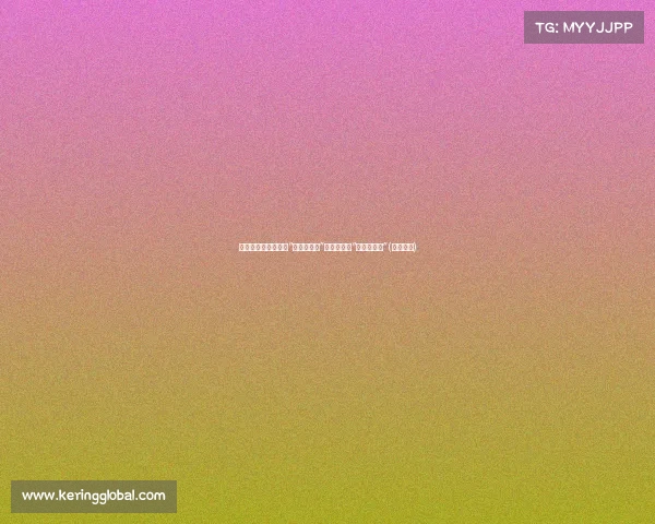 欧文坚守家庭：回应“与名人偷情”问题，直言“我爱我老婆”(欧文专访)