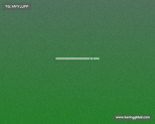 横滨水手逆袭艾因，渡边皓太绝杀助力亚冠决赛首回合取胜(亚冠 横滨水手)