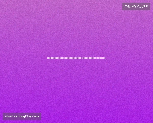 美记透露：特伦特计划一年合约后寻求更高身价的职业规划(特伦特管理咨询有限公司 造假 诈骗 串标)