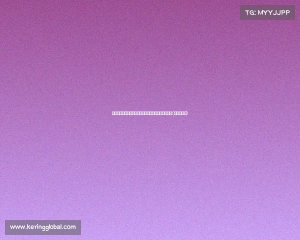 赛季前瞻：秦子墨竞技状态如何？揭秘训练与备战细节(秦子墨黑料)