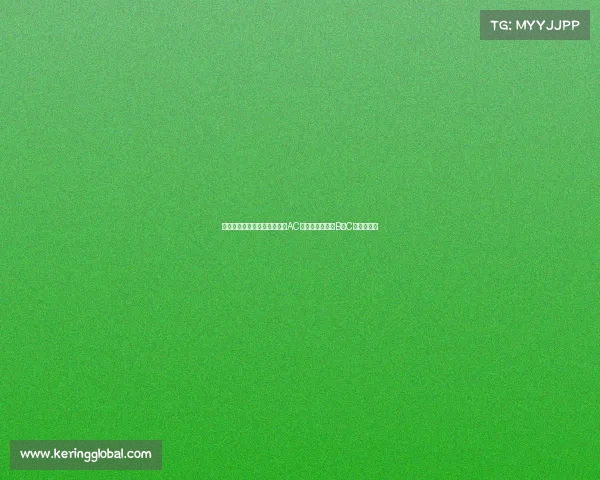 迈尼昂两连扑！内封神，力保AC米兰大门不失，B费C罗进球梦碎